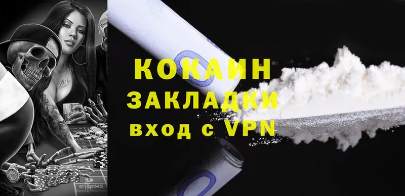 кракен ССЫЛКА  Нягань  COCAIN 97% 