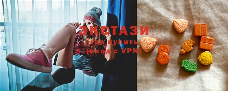 blacksprut рабочий сайт  Нягань  Ecstasy 280мг 