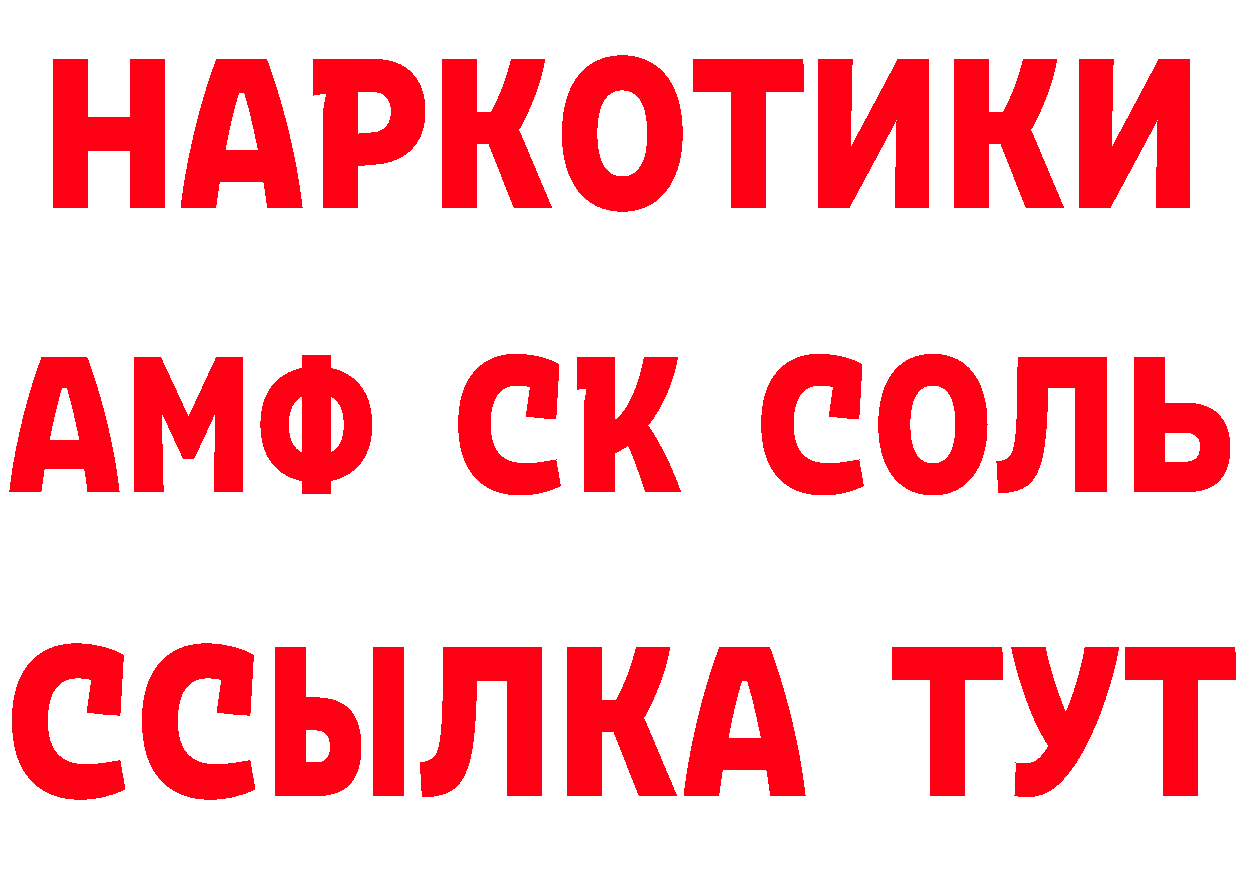 КОКАИН 99% ТОР сайты даркнета MEGA Нягань