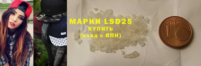 LSD-25 экстази ecstasy Нягань