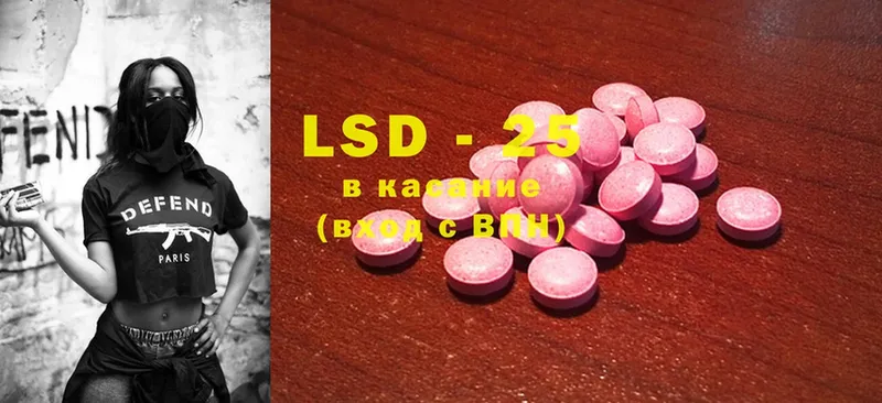 ссылка на мегу вход  Нягань  LSD-25 экстази ecstasy  где найти  